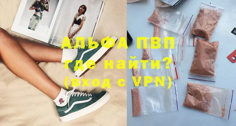 kraken вход  Верхняя Салда  APVP крисы CK 