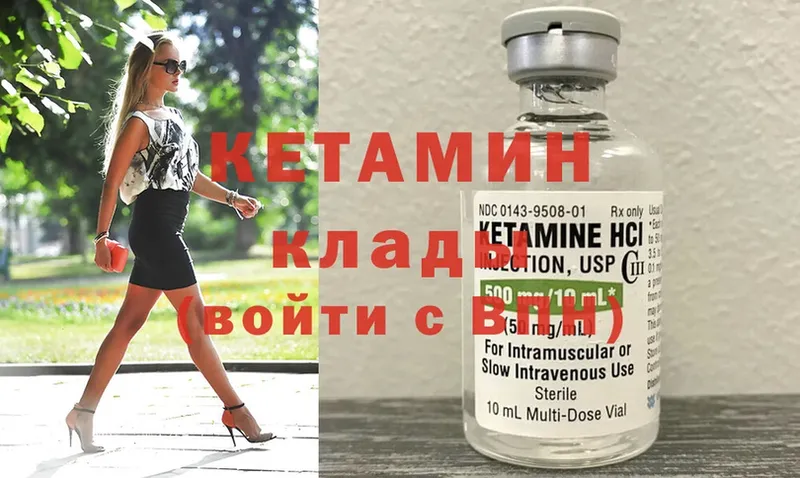 ссылка на мегу ТОР  купить  цена  Верхняя Салда  Кетамин ketamine 