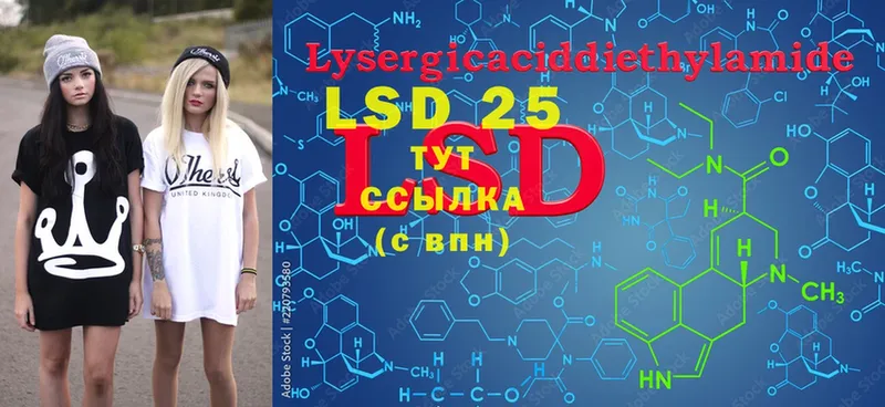 LSD-25 экстази кислота  Верхняя Салда 