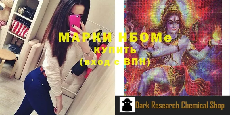 blacksprut зеркало  Верхняя Салда  Марки N-bome 1,5мг 